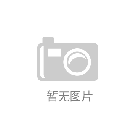 星空体育(中国)官方网站五金件哪个品牌质